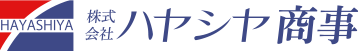 株式会社ハヤシヤ商事