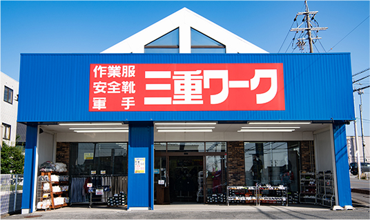 ときわ店